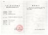China WENZHOU ZHEHENG STEEL INDUSTRY CO;LTD Certificações